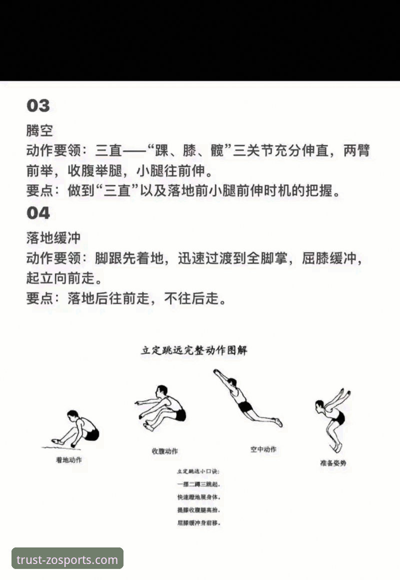 如何通过专业体育平台深度解析一场高得分对攻战？